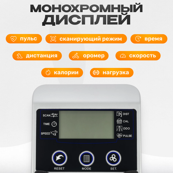 Изображение товара Консоль для велотренажера Sundays Fitness K8309 / K8508