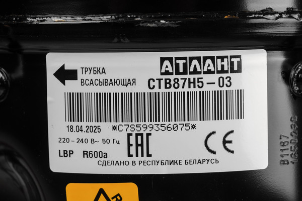 Изображение товара Компрессор для холодильника ATLANT CTB 87 H5