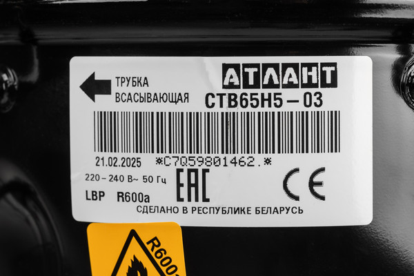 Изображение товара Компрессор для холодильника ATLANT СТВ 65 Н5