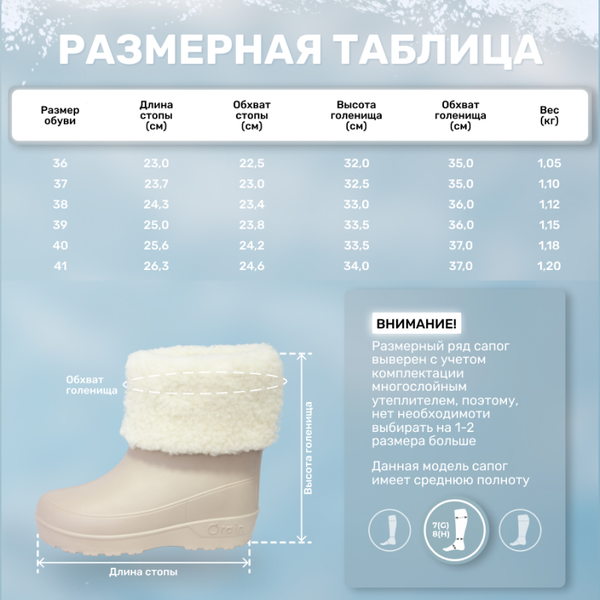 Изображение товара Сапоги резиновые O'rain Метелица / 41(СЕ)220У (р.38, бежевый)