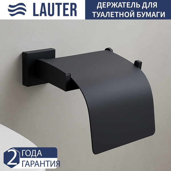 Изображение товара Набор аксессуаров для ванной и туалета Lauter 21SH71062 + 21SH71092 + 21SH71102 + 21SH71012 (Matt Black, 4 предмета)