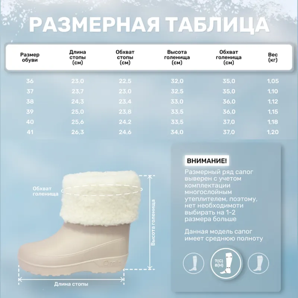 Изображение товара Сапоги резиновые O'rain Метелица / 41(СЕ)220У (р.41, бежевый)