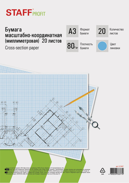 Изображение товара Миллиметровая бумага Staff Масштабно-координатная / 113487 (20л, голубой)