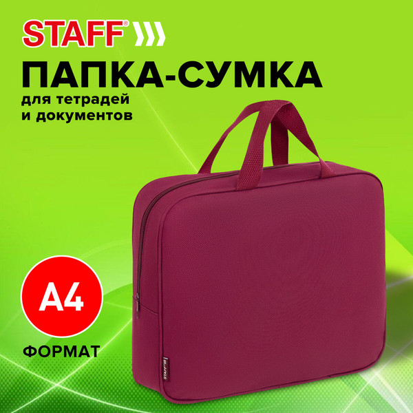 Изображение товара Папка-портфель Staff Everyday / 272187