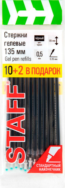 Изображение товара Набор гелевых стержней Staff 170411 (12шт, черный)