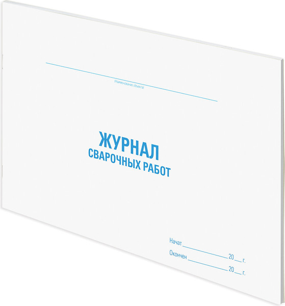 Изображение товара Книга учета Staff Сварочные работы / 130267 (48л)
