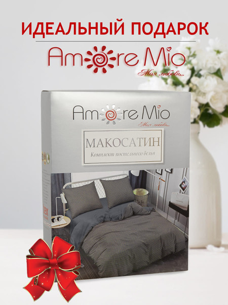 Изображение товара Комплект постельного белья Amore Mio Макосатин BZ QR Crown Gy Euro Msh / 34194 (серый)