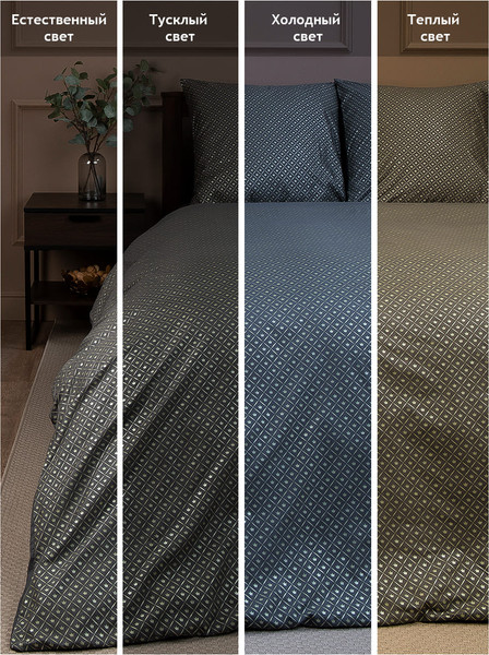 Изображение товара Комплект постельного белья Amore Mio Макосатин BZ QR Crown Gy Euro Msh / 34194 (серый)