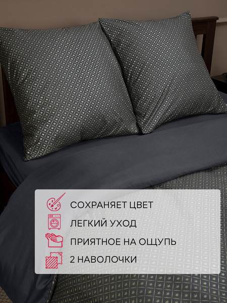 Изображение товара Комплект постельного белья Amore Mio Макосатин BZ QR Crown Gy Euro Msh / 34194 (серый)