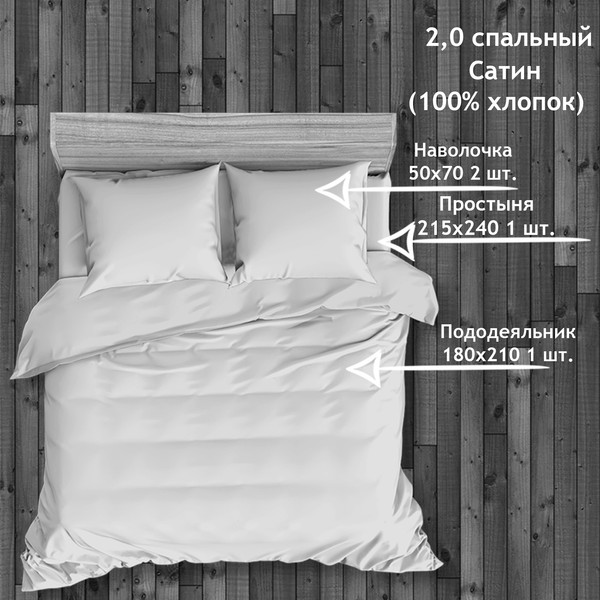 Изображение товара Комплект постельного белья Amore Mio Сатин BZ QR Агра Double max Sp h / 38314 (многоцветный)