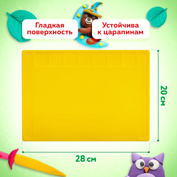 Изображение товара Доска для лепки Brauberg Kids / 271144 (желтый)