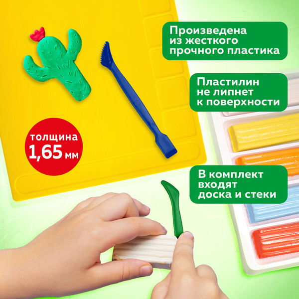 Изображение товара Доска для лепки Brauberg Kids / 271144 (желтый)