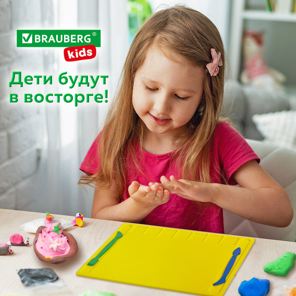 Изображение товара Доска для лепки Brauberg Kids / 271144 (желтый)