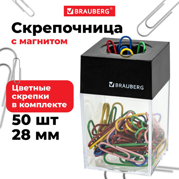 Изображение товара Подставка настольная Brauberg 271178 (со скрепками)
