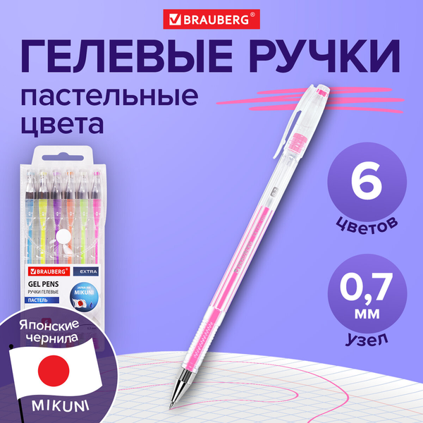 Изображение товара Набор гелевых ручек Brauberg 143910 (6цв)