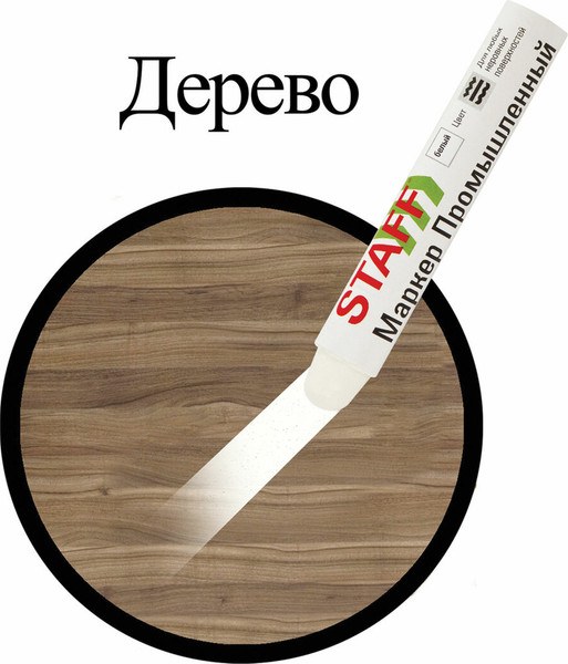 Изображение товара Маркер специальный Staff ПМ-100 / 150813 (белый)