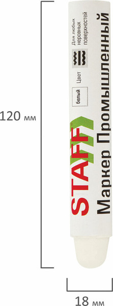 Изображение товара Маркер специальный Staff ПМ-100 / 150813 (белый)