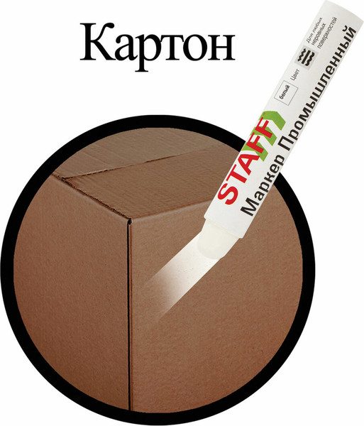 Изображение товара Маркер специальный Staff ПМ-100 / 150813 (белый)