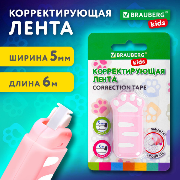 Изображение товара Корректор для текста Brauberg Kids. Лапки / 272497 (розовый)