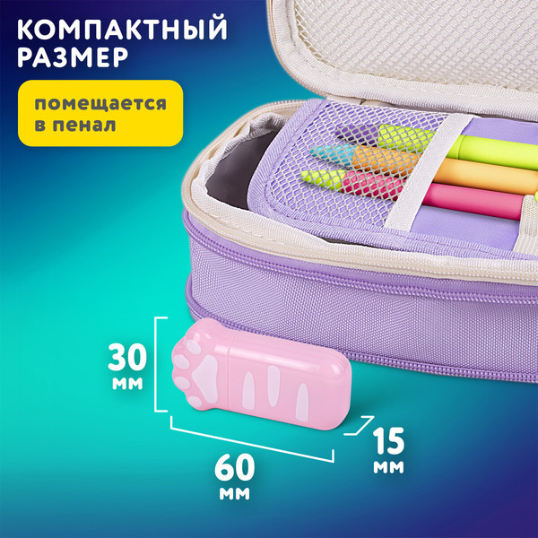 Изображение товара Корректор для текста Brauberg Kids. Лапки / 272497 (розовый)