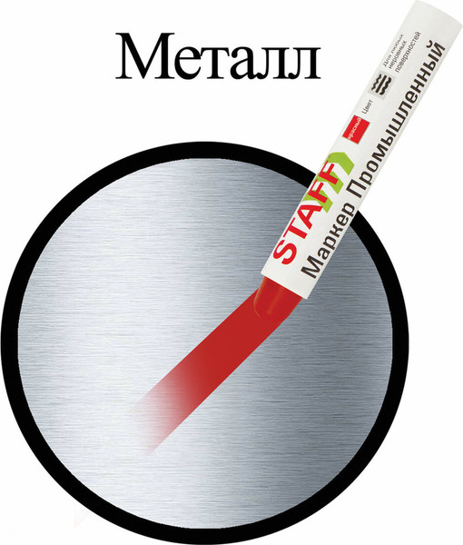 Изображение товара Маркер специальный Staff ПМ-100 / 150814 (красный)