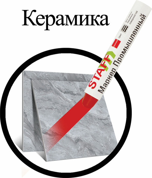 Изображение товара Маркер специальный Staff ПМ-100 / 150814 (красный)