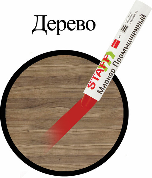 Изображение товара Маркер специальный Staff ПМ-100 / 150814 (красный)