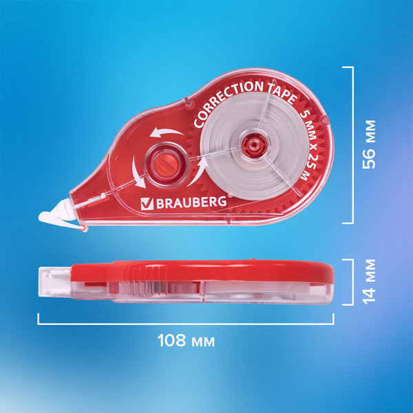 Изображение товара Корректор для текста Brauberg Maxi Plus / 272501 (красный)