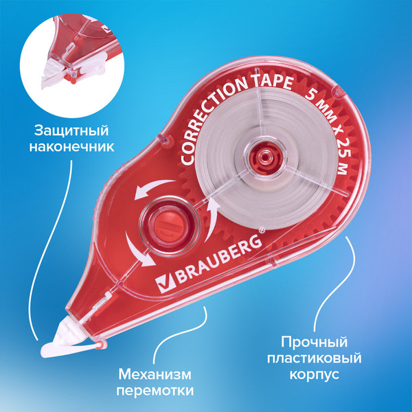 Изображение товара Корректор для текста Brauberg Maxi Plus / 272501 (красный)