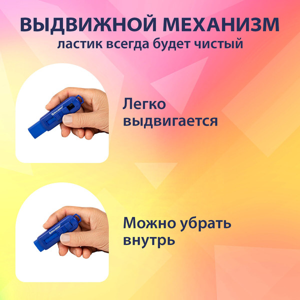 Изображение товара Ластик Brauberg Slider / 271984 (синий)