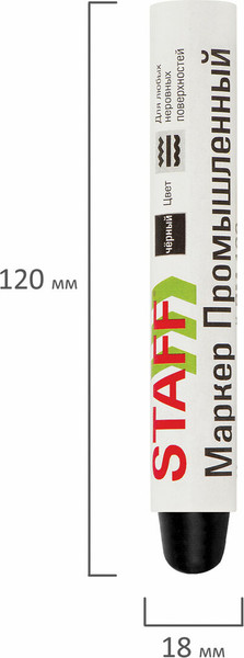 Изображение товара Маркер специальный Staff ПМ-100 / 150815 (черный)