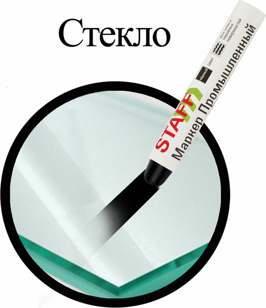 Изображение товара Маркер специальный Staff ПМ-100 / 150815 (черный)
