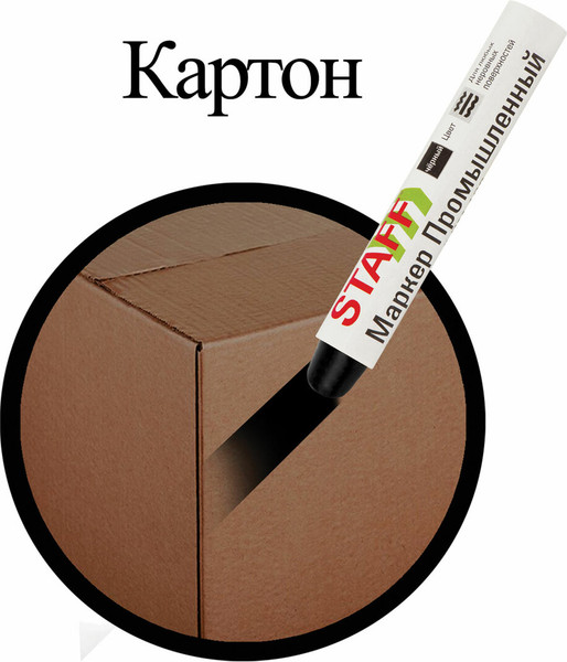 Изображение товара Маркер специальный Staff ПМ-100 / 150815 (черный)