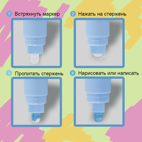 Изображение товара Маркер меловой Brauberg Pop-Art / 151519 (белый)