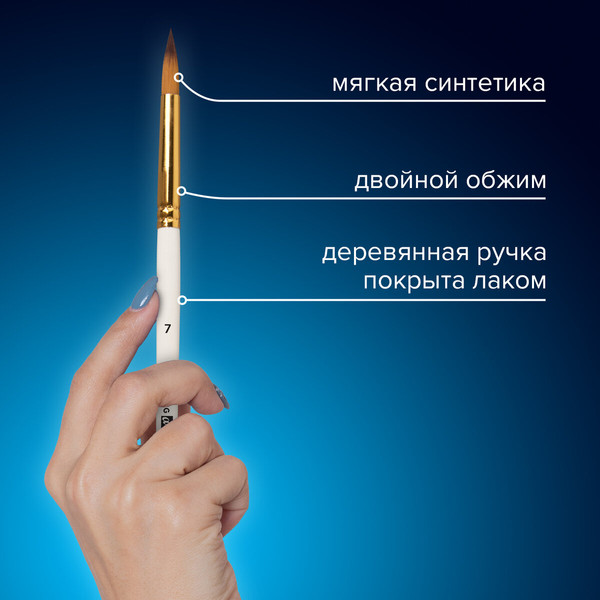 Изображение товара Набор кистей Brauberg Art Debut / 201044 (15шт, белый)