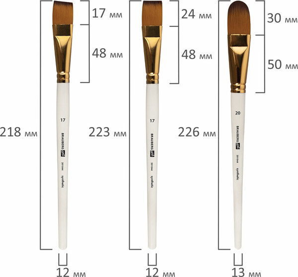 Изображение товара Набор кистей Brauberg Art Debut / 201044 (15шт, белый)