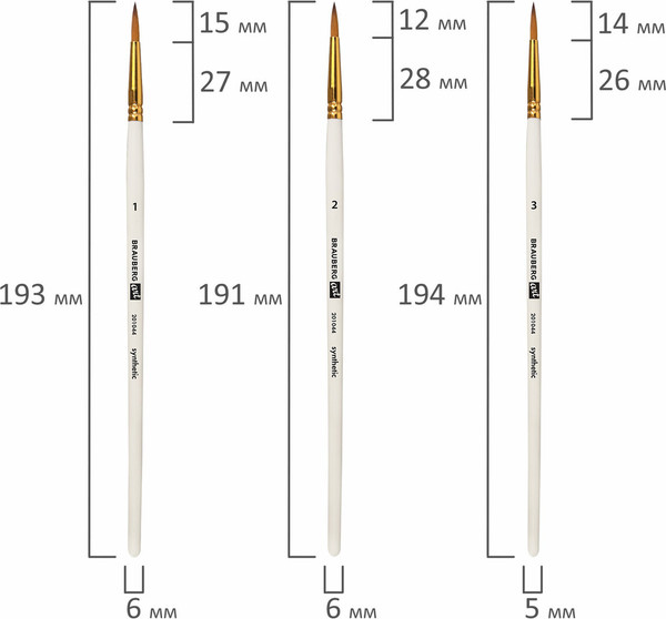 Изображение товара Набор кистей Brauberg Art Debut / 201044 (15шт, белый)