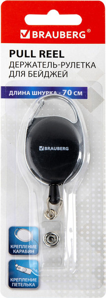 Изображение товара Держатель для бейджа Brauberg 238237 (черный)