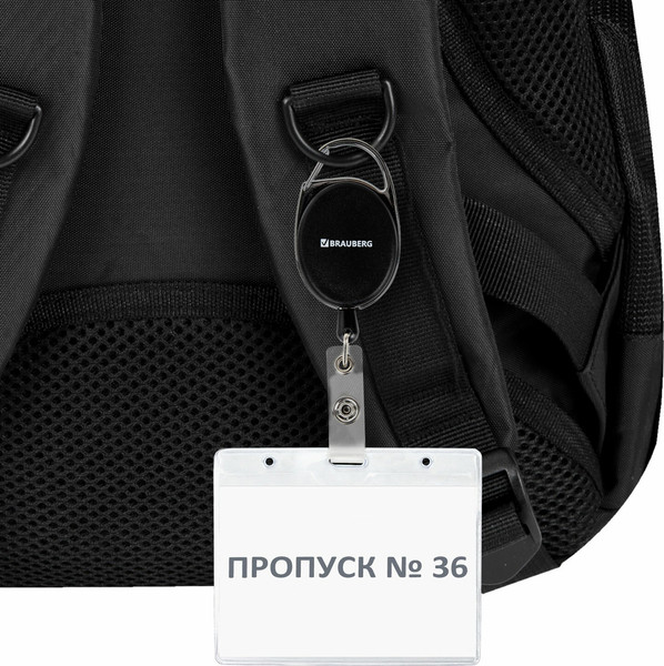 Изображение товара Держатель для бейджа Brauberg 238237 (черный)