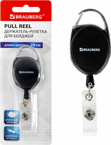 Изображение товара Держатель для бейджа Brauberg 238237 (черный)