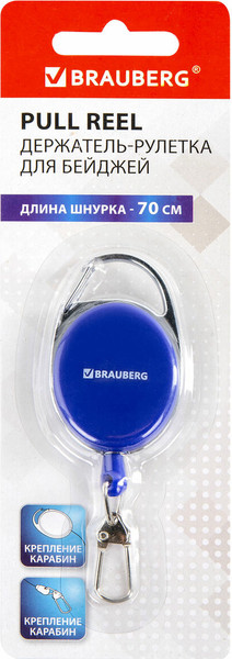 Изображение товара Держатель для бейджа Brauberg 238239 (синий)