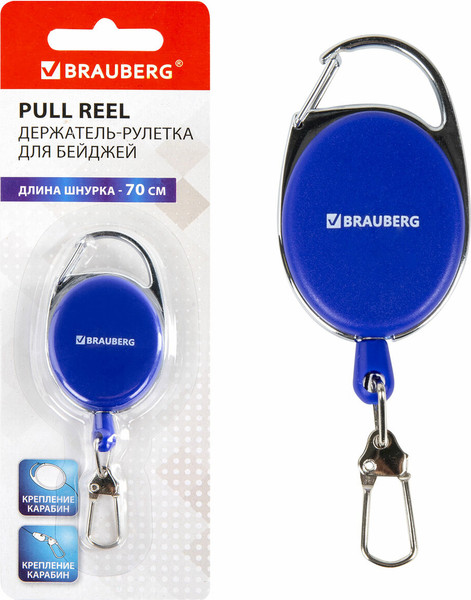Изображение товара Держатель для бейджа Brauberg 238239 (синий)