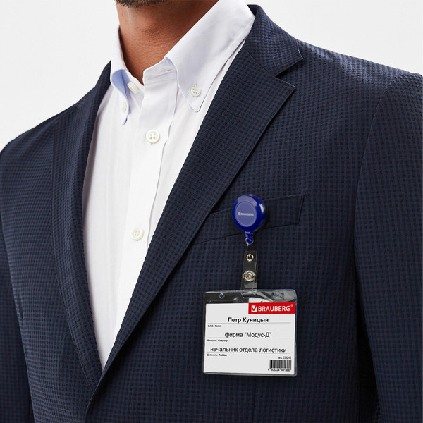 Изображение товара Бейдж Brauberg 238242 (синий)