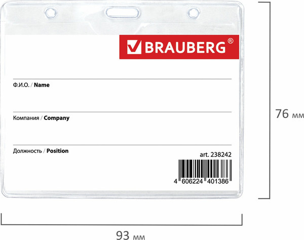 Изображение товара Бейдж Brauberg 238242 (синий)