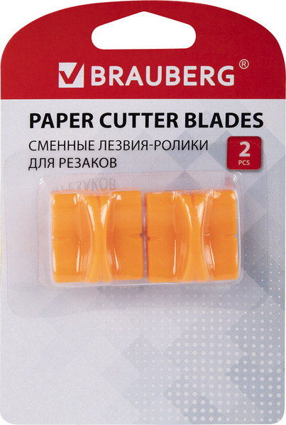 Изображение товара Набор сменных лезвий канцелярских Brauberg R10-210 / 532332 (2шт)