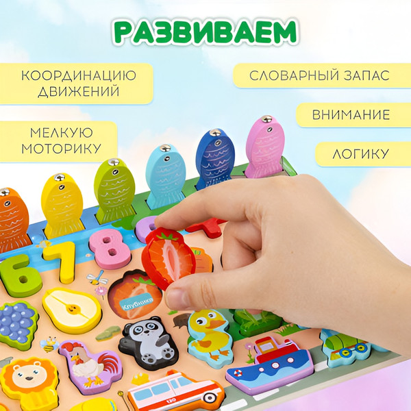 Изображение товара Сортер Brauberg Kids. Монтессори. С магнитной рыбалкой / 665243