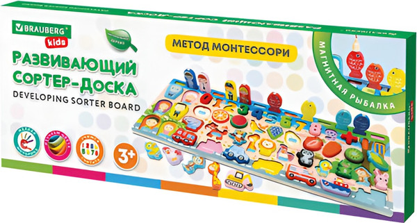Изображение товара Сортер Brauberg Kids. Монтессори. С магнитной рыбалкой / 665243