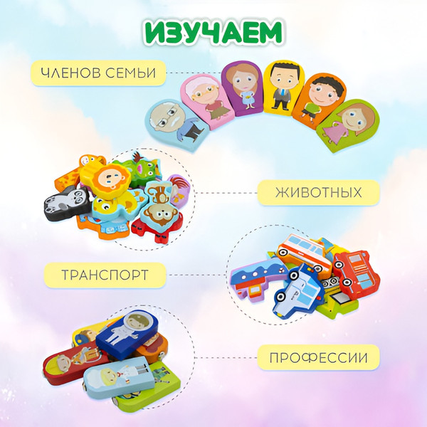 Изображение товара Сортер Brauberg Kids. Монтессори. С магнитной рыбалкой / 665243