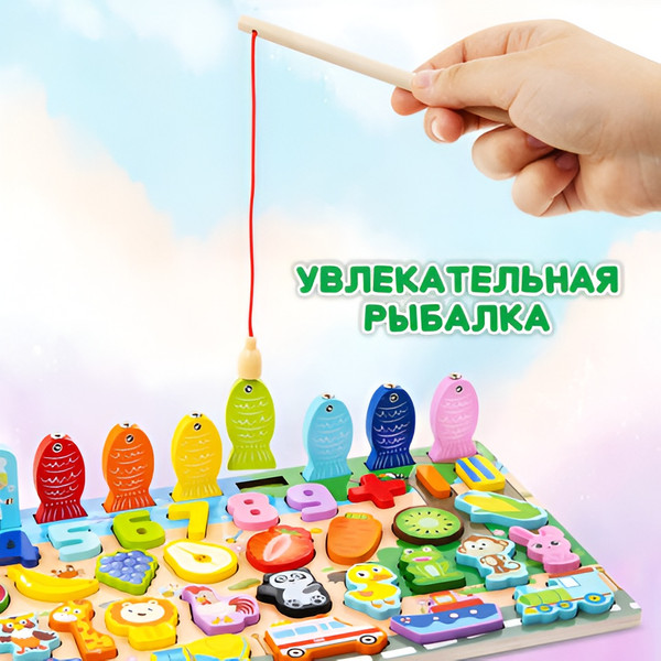 Изображение товара Сортер Brauberg Kids. Монтессори. С магнитной рыбалкой / 665243