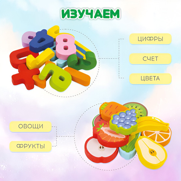 Изображение товара Сортер Brauberg Kids. Монтессори. С магнитной рыбалкой / 665243